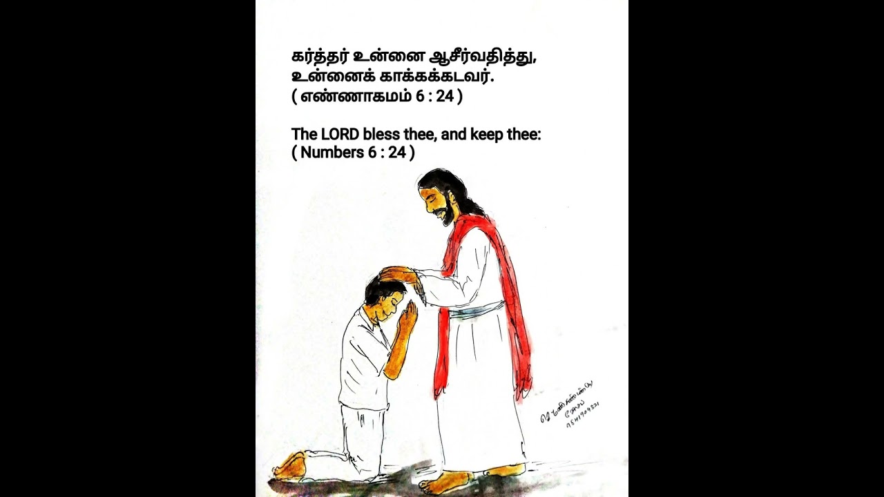 புனித சவேரியாரின் அழியாத உடல் 