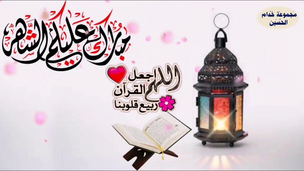 آيات القرآن الكريم بصوت السيد عبدالهادي الموسوي