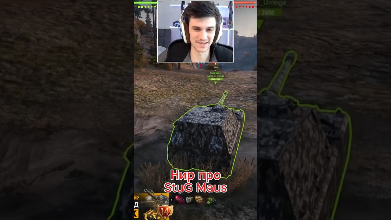 STUG MAUS &ndash; R&D ON A NEW TANK #nearyou #wot #mirtankov #r&d #shorts