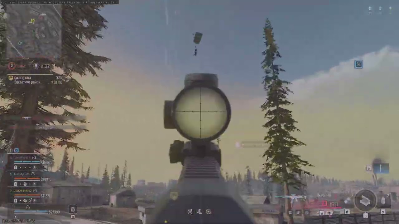 Call of Duty Black Ops 7 Warzone КБ Любители Predator 15 02 2026