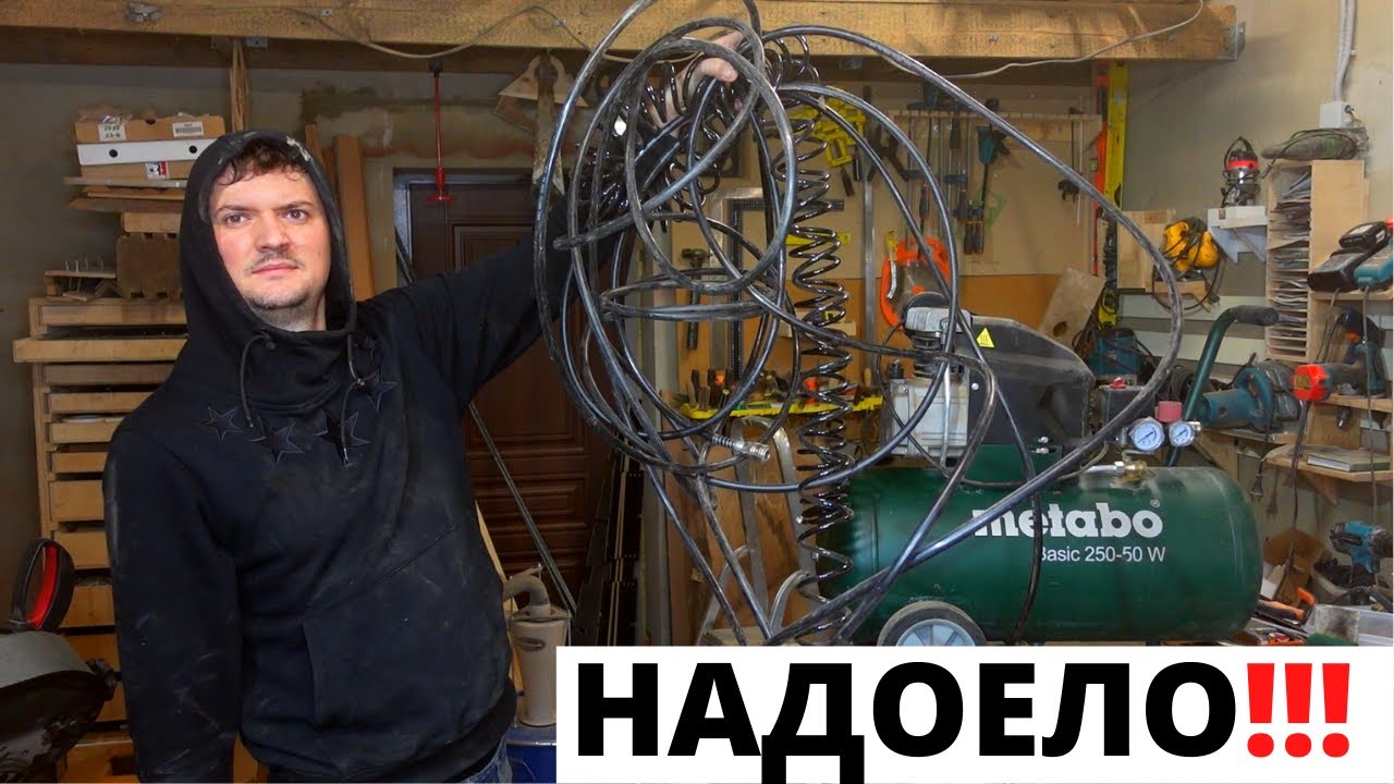 Опять ПОТРАТИЛСЯ!!! Апгрейд и обслуживание компрессора METABO. Аrrangement of the workshop.