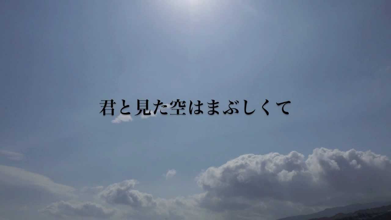究極の失恋ソング　晴れのちくもり／H!dE
