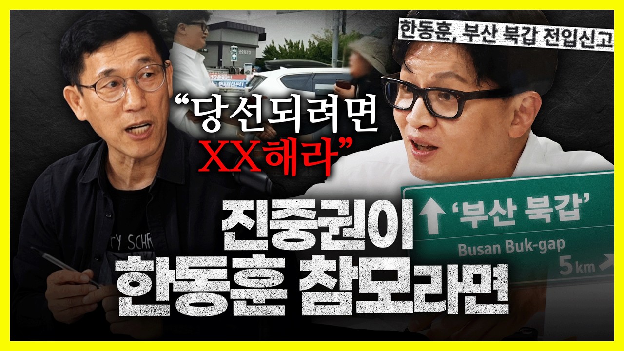 진중권 
