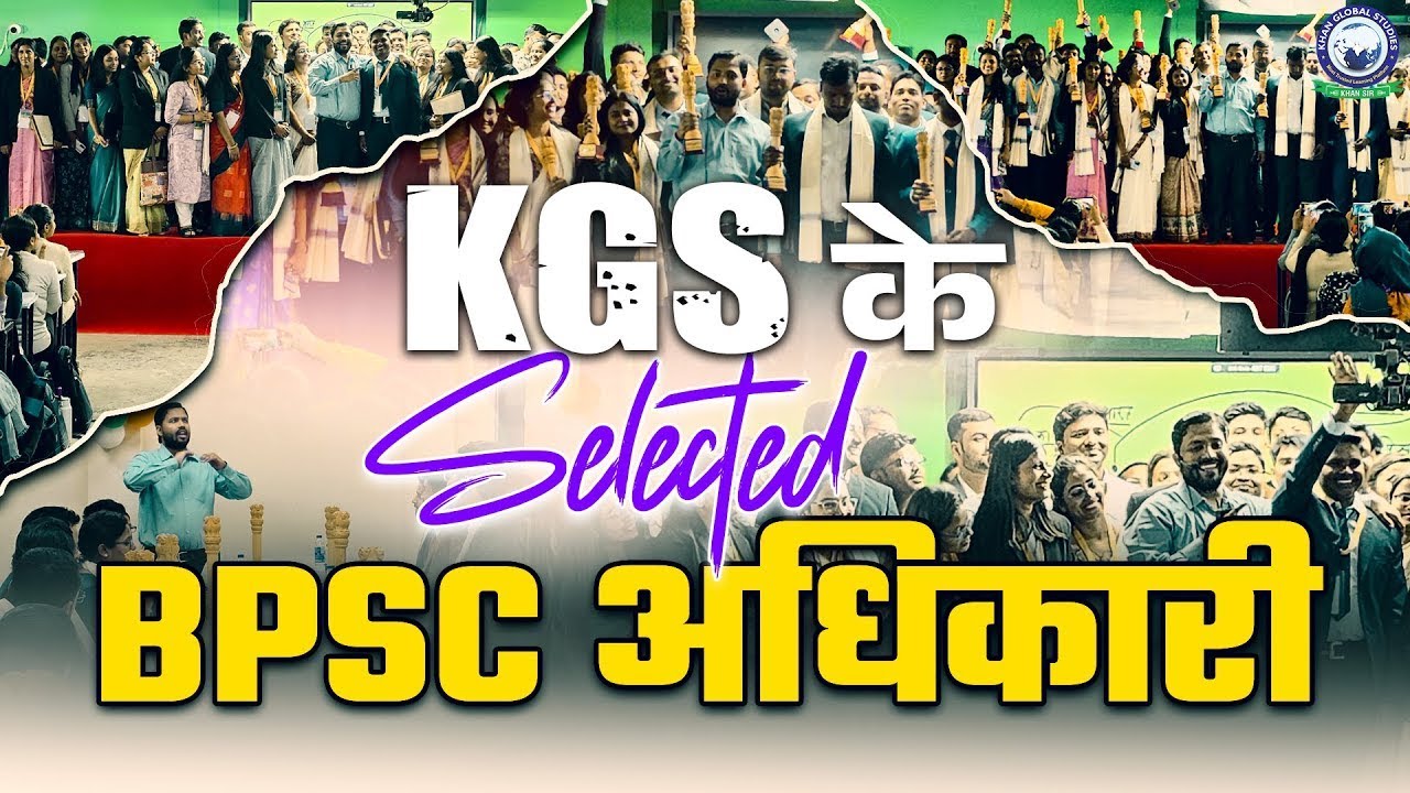 BPSC Selected Officers समारोह Khan Sir's BPSC Selected Officers.?