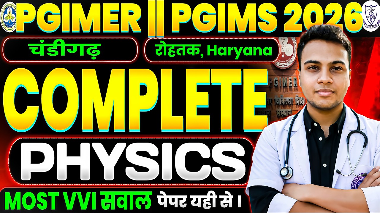 PGIMER // PGIMS 2026 || COMPLETE PHYSICS || PYQ + NCERT || ONE SHOT REVISION #pgimer #pgimsrohtak
