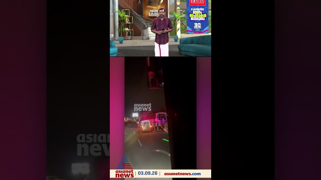 മൈസൂരുവിൽ വച്ച് KSRTC ബസ് വീണ്ടും അപകടത്തിൽപ്പെട്ടു