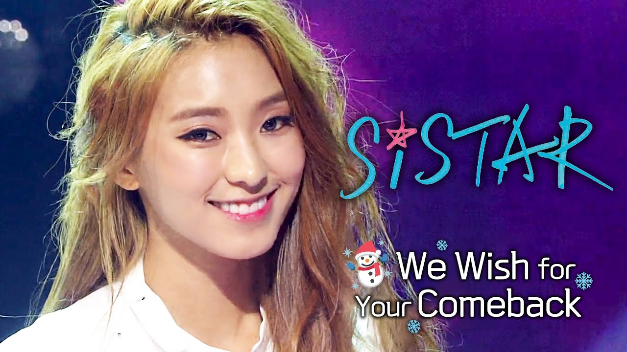 [ We Wish For Your Comeback #12 ] #SiSTAR | SINCE 2010 ~ 2017