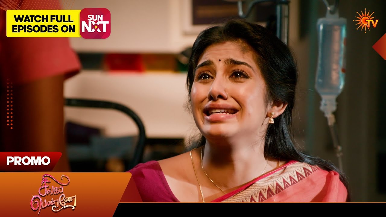 Singappenne - Special Promo | 22 June 2026 | Tamil Serial | Sun TV