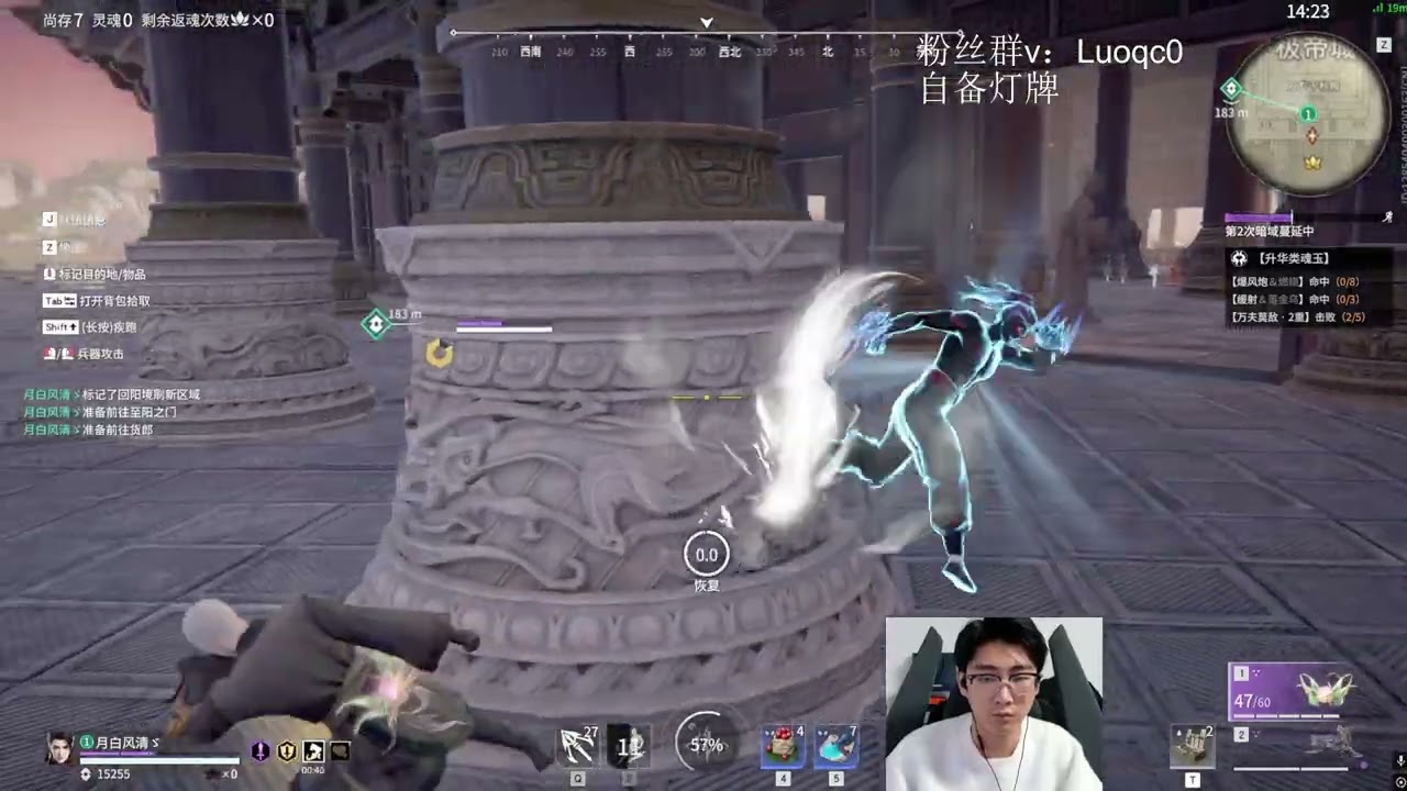 NARAKA SR.Spider [Lyam Liu]