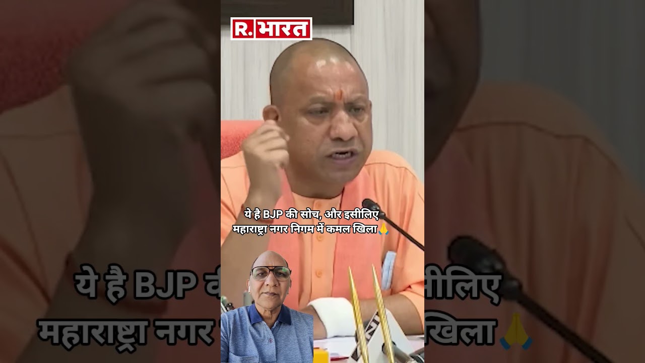 How BJP Conquered Mumbai: The Secret to Their BMC Victory | 