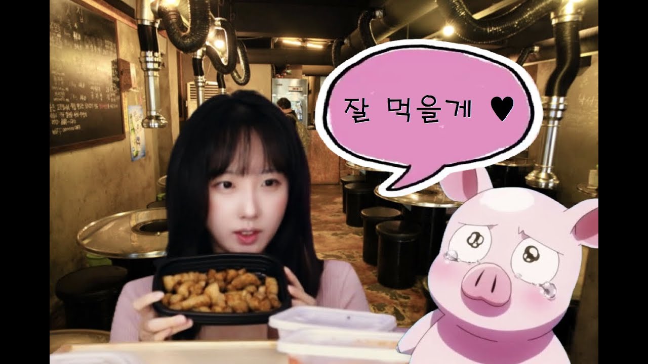 군침이 싹도노