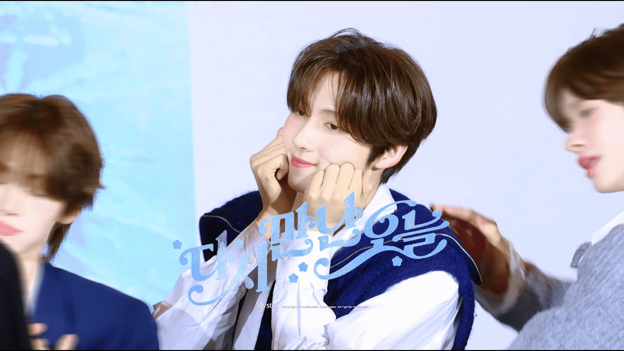 【4K】260214 위버스 공개 팬사인회TWS YOUNGJAE 투어스 영재-다시 만나 오늘(Nice to see you again)직캠 FANCAM