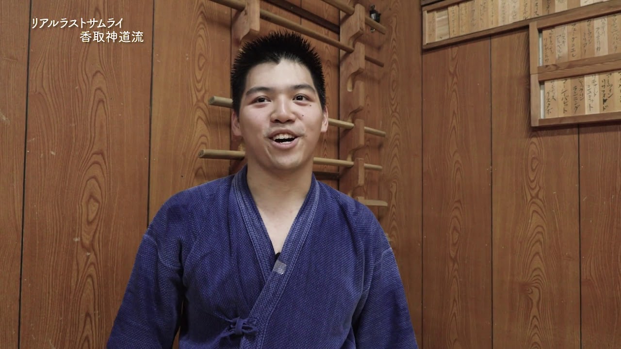 Tenshinshō-den Katori Shintō-ryū