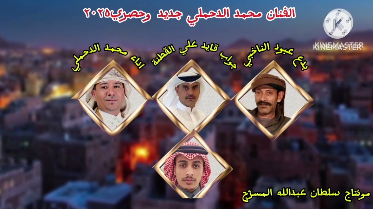 جديد الفنان محمد الدحملي (( الناخبي والقطنة ))