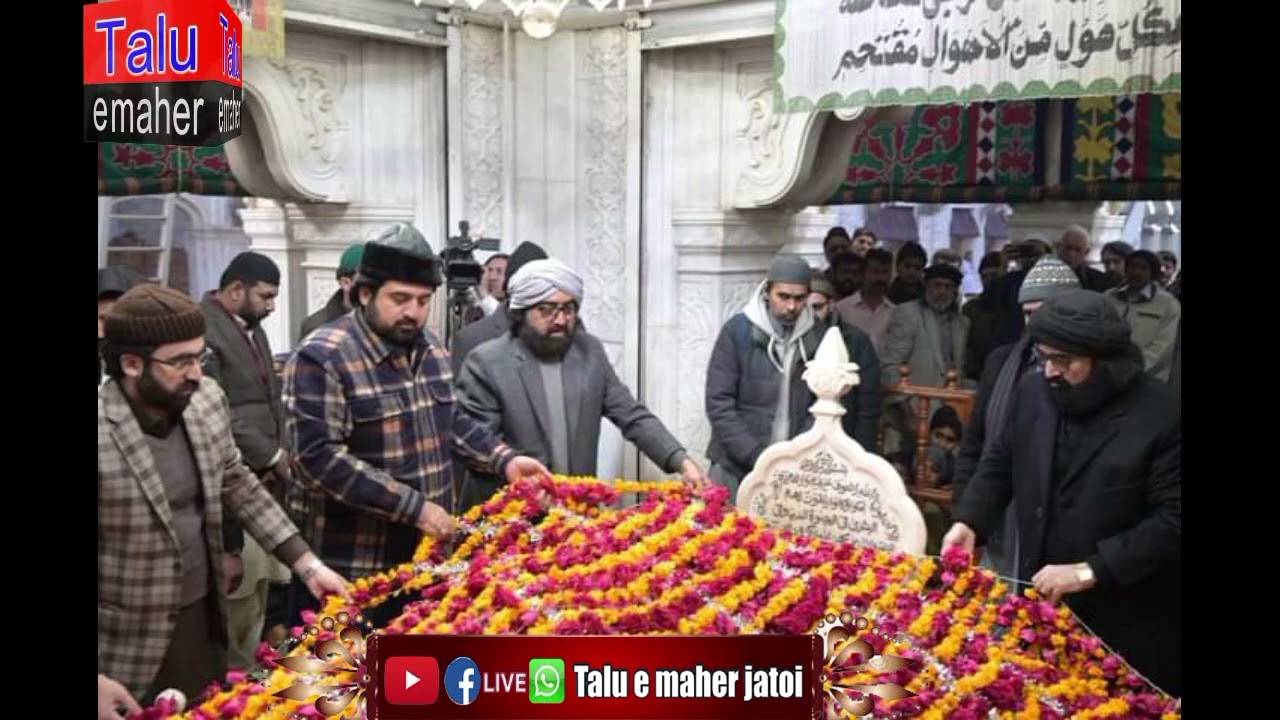 چارد پوشی گولڑہ شریف