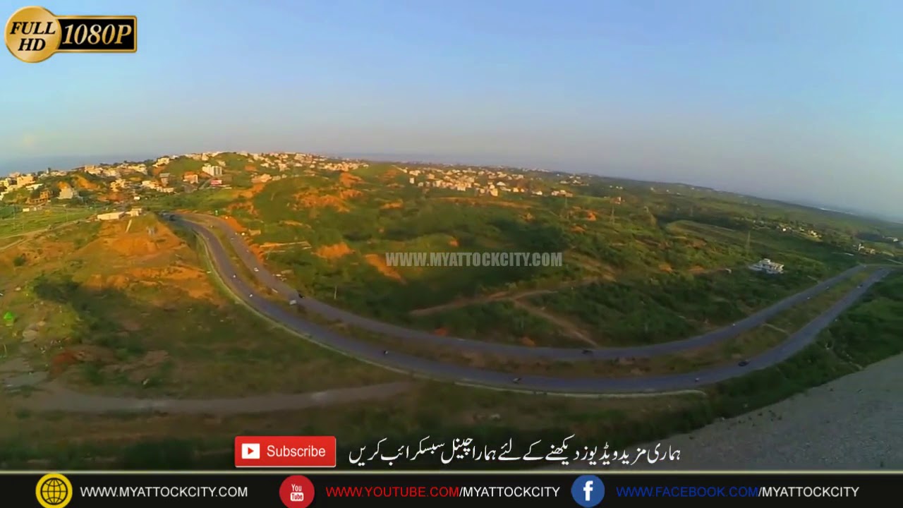 Mangla Dam Documentary