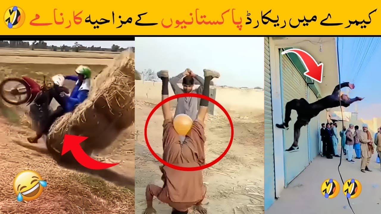 Funny pakistani moments 😱🤣 | pakistani funny videos 🤣