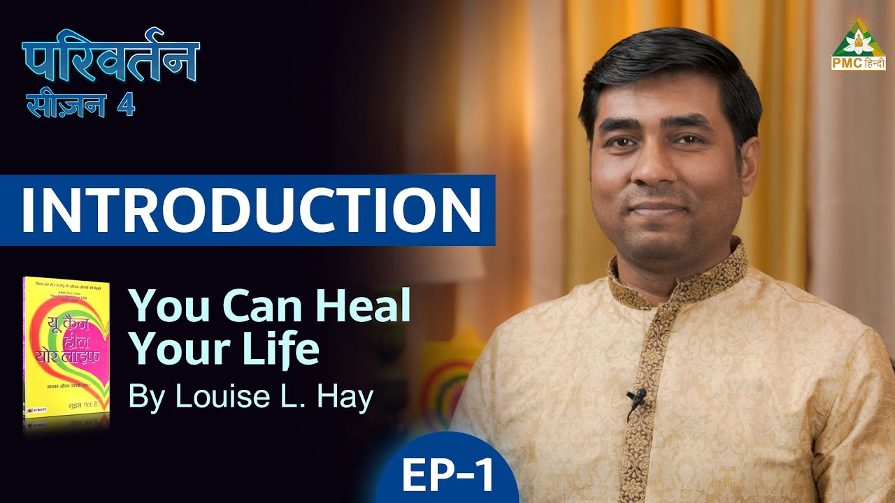 Why Louise L. Hay Wrote You Can Heal Your Life Book? | Parivartan | S 4 | Ep 1
