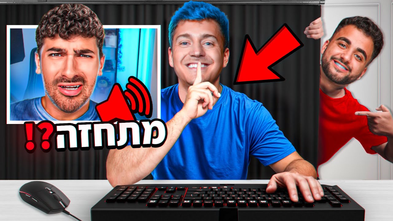 השכרתי שחקן פורטנייט מקצועי שיטריל יוטיוברים!