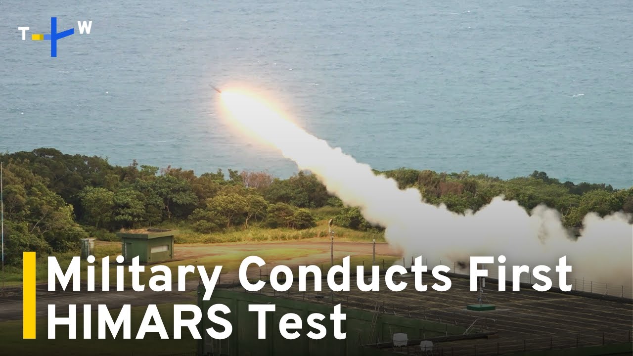 Taiwan's Military Conducts Historic First Test of HIMARS Missile System｜TaiwanPlus News
