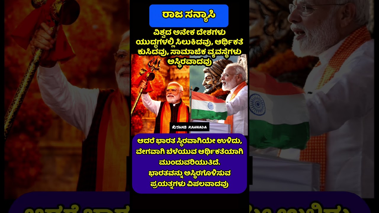 #bangalore #bengaluru #kannada #karnataka #motivation #facts #trending #viral #politics #shortsfeed
