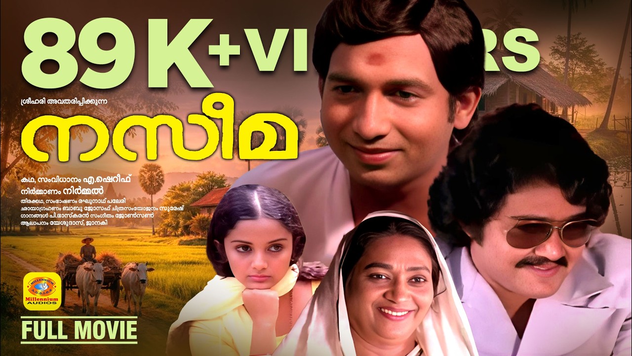 Naseema | Malayalam Super Hit Full Movie | Mohanlal & Nithya