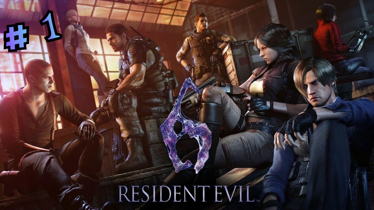 تختيم  ريزدنت إيفل 6/ قصة ليون / 1 # Resident Evil 6