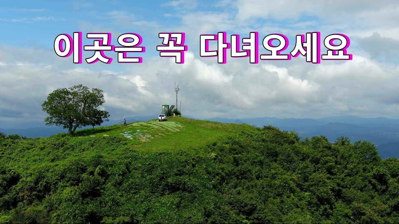 세상천지에 이런 비경을 볼수있는 곳이 몇군데나 될까요// 오지산골임도// 자동차여행!!