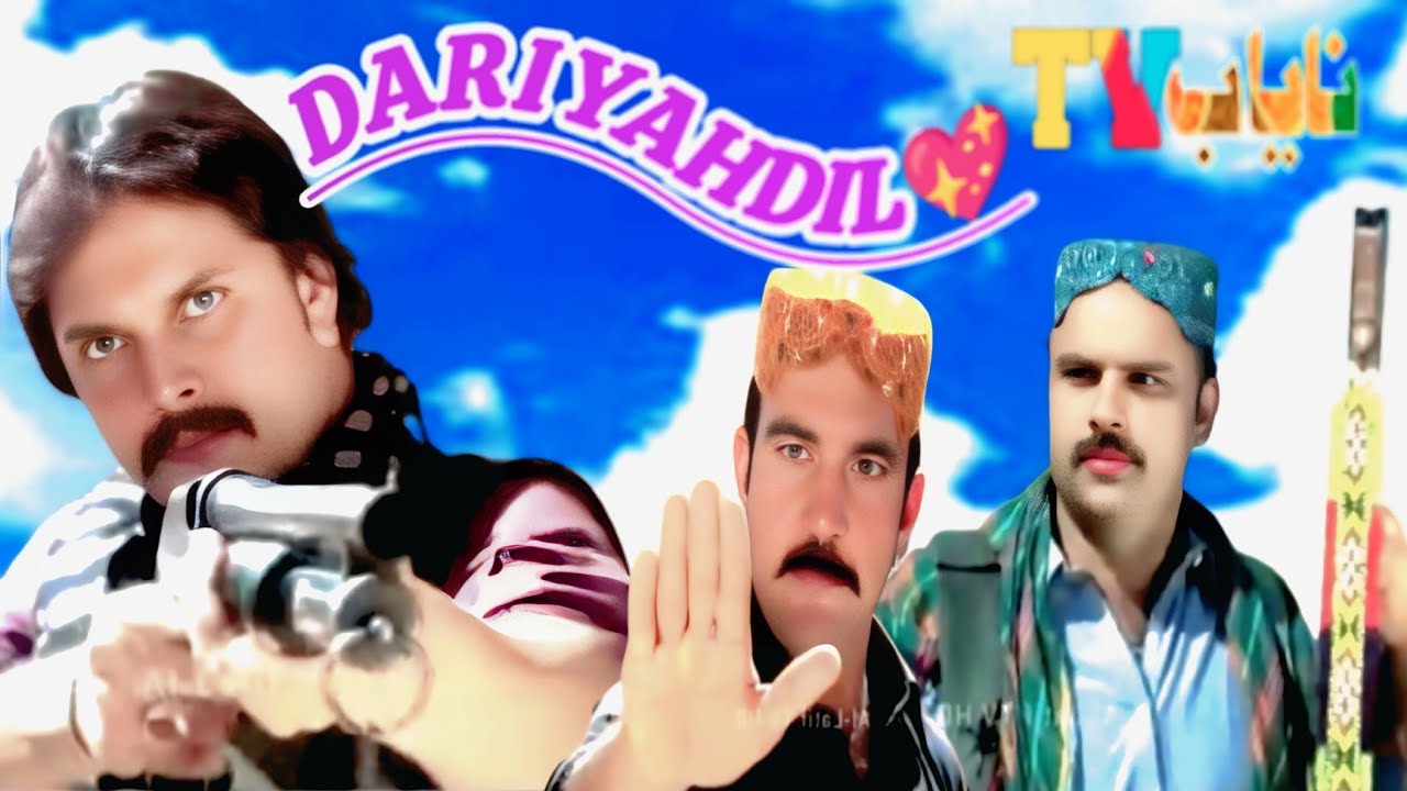 DariyahdiL💖Sindhi drama Ep 26 #Nayabtv #Youtuobe #DariyahdiL💖Sindhidrama #UmedAliKalwar 