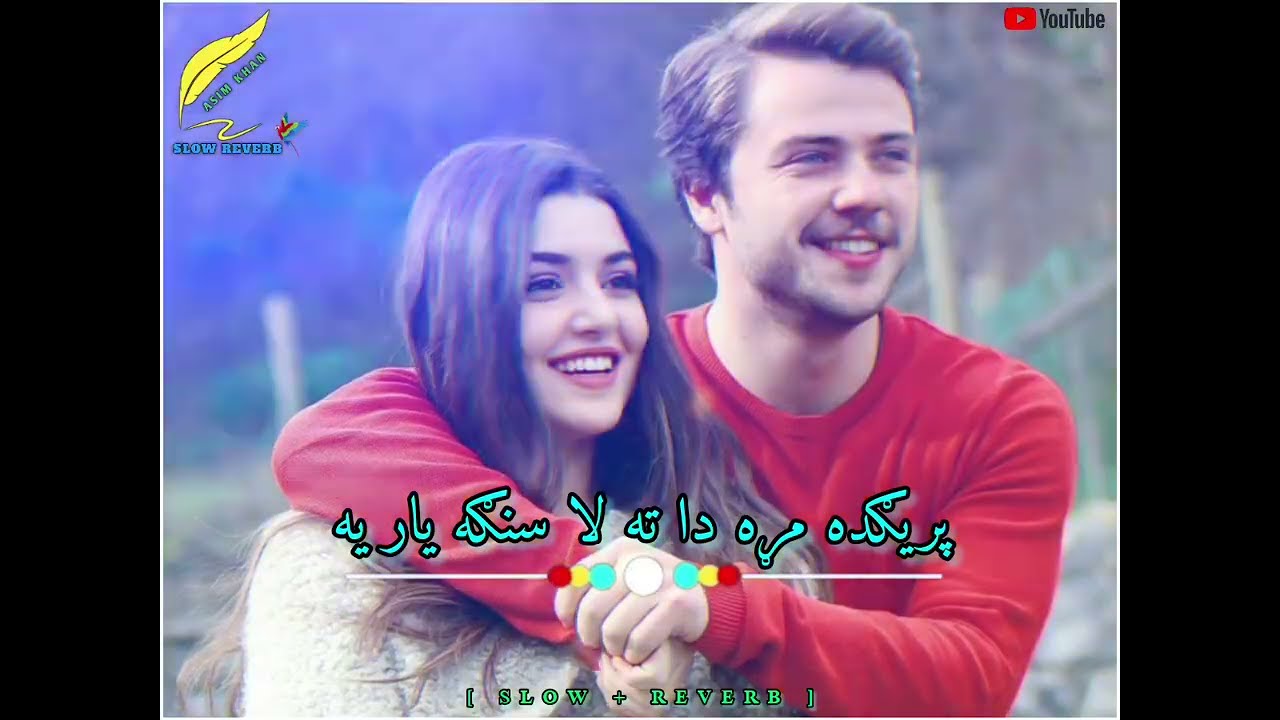 Pregda Mara Mara Da Ta La Sanga Yar Ye | Pashto Latest Viral Song | [ Slow + Reverb ]
