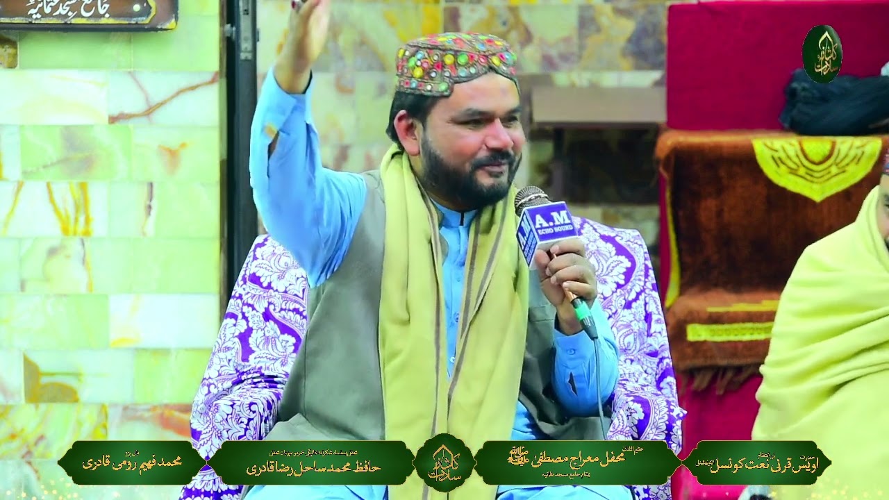 Mustafa ki Nazar men Rehta hon