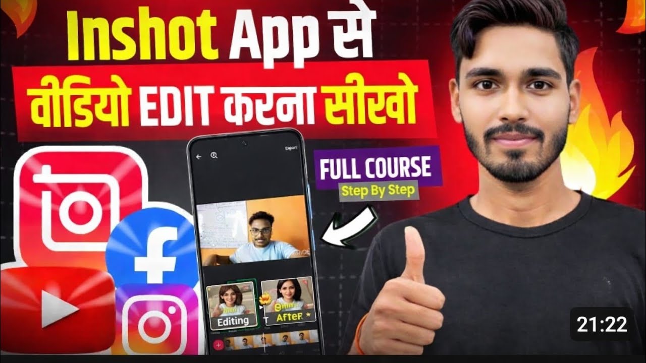  Inshort sa Video edit kassia karta hai || inshort sa video edit karna sikho ❤️