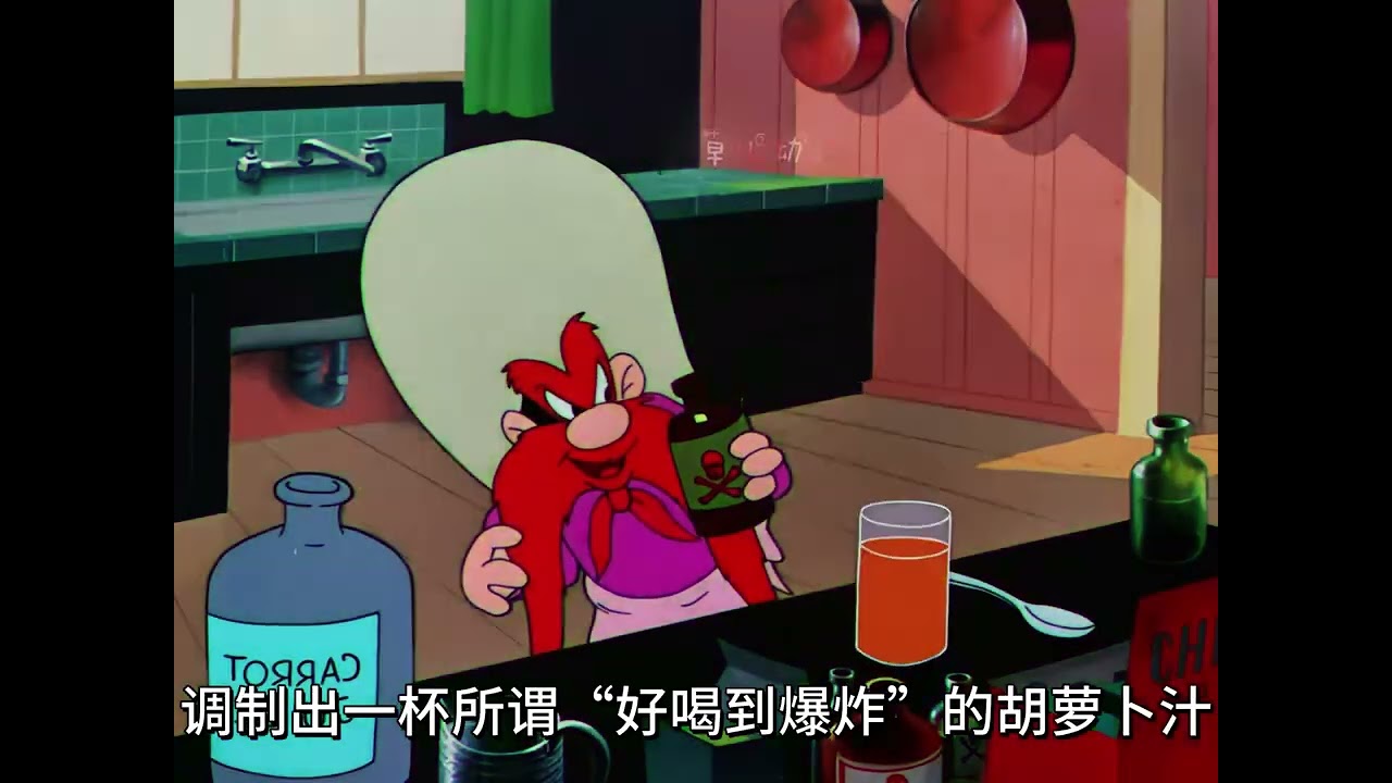 滑稽的地盘争夺战 兔子与红胡子演绎了一场滑稽的地盘争夺战#搞笑动画 #童年动画 #兔八哥