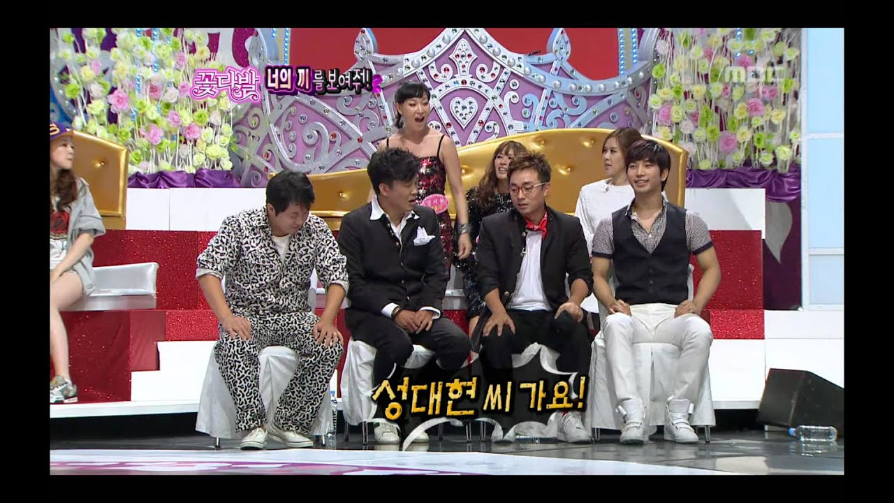 Flowers, 4minute, Secret, #06