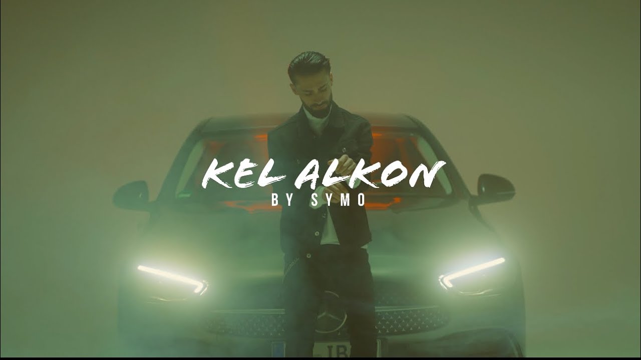 SYMO - KEL ALKON [ Official Music Video ] 2025 / سيمو - كل الكون