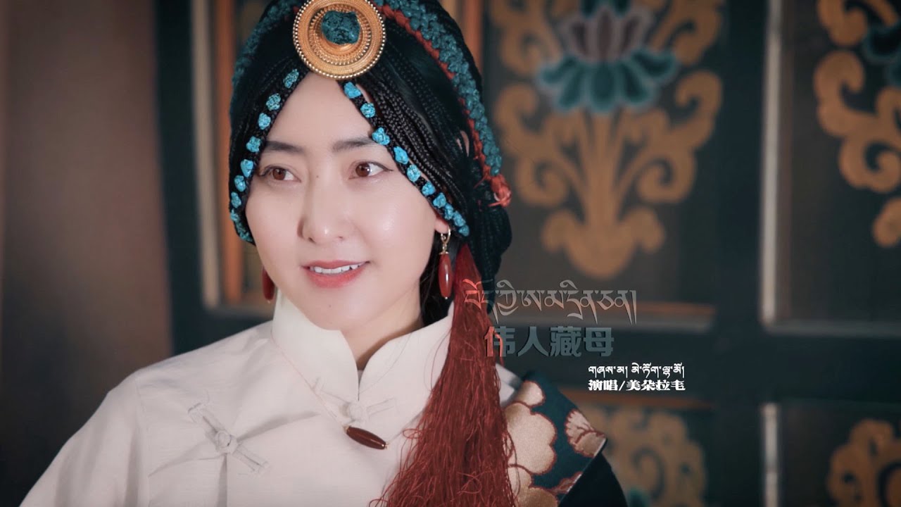 New Tibetan Song 2023 བོད་ཀྱི་ཨ་མ་དྲིན་ཅན། མེ་ཏོག་ལྷ་མོ། Happy Mothers Day by Metok Lhamo
