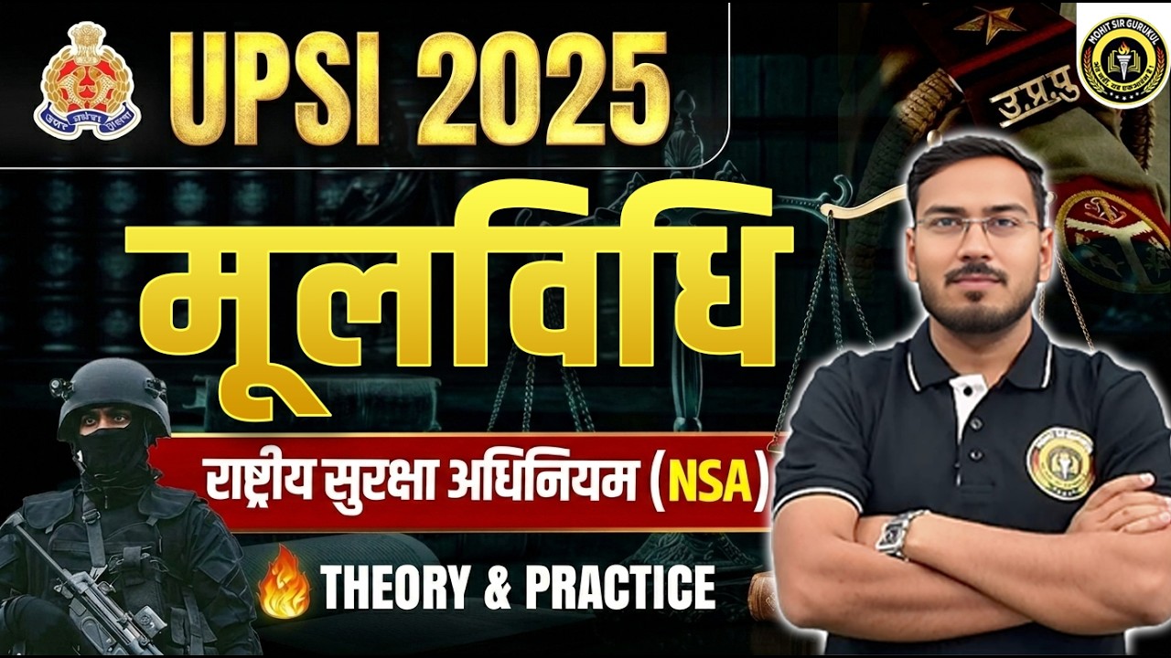 UPSI 2025 | NATIONAL SECURITY ACT (NSA) COMPLETE THEORY & PRACTICE | MOOLVIDHI BY VISHNU SIR