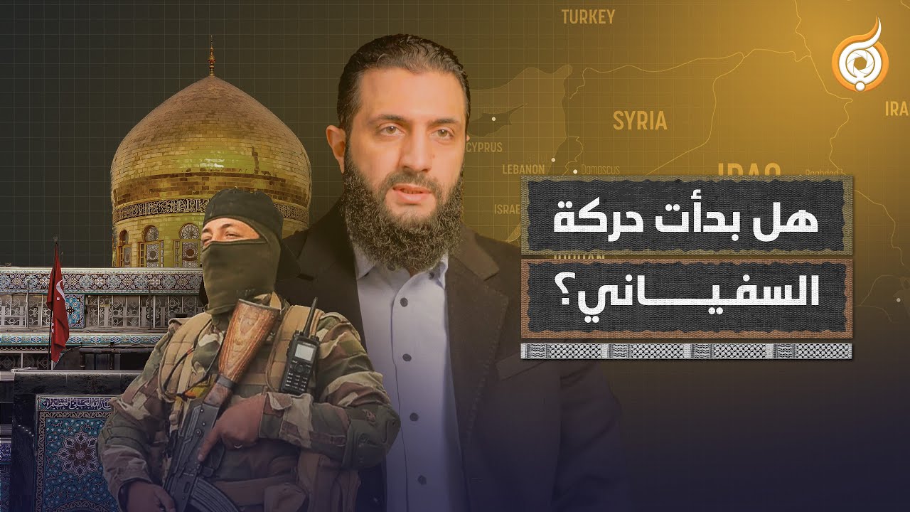 ما هو مصير الوجود الشيعي ومقدساته في سوريا؟