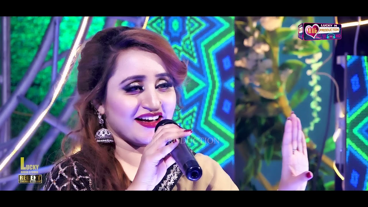 Suhno thahyo thas rab || Nagma naz || New album 09 || 2021