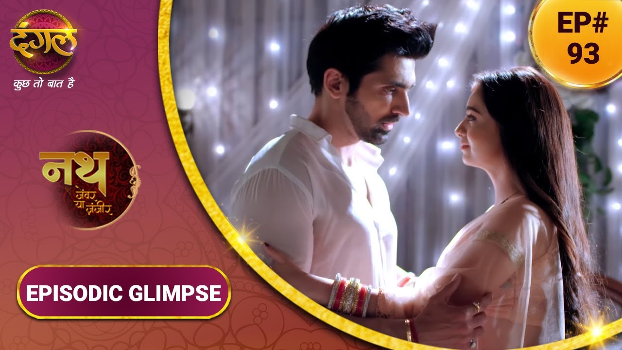 Nath Zewar ya Zanjeer | नथ जेंवर या ज़ंजीर | क्या बूंदी उठाएंगी यह कठोर कदम? | Episodic Glimpse