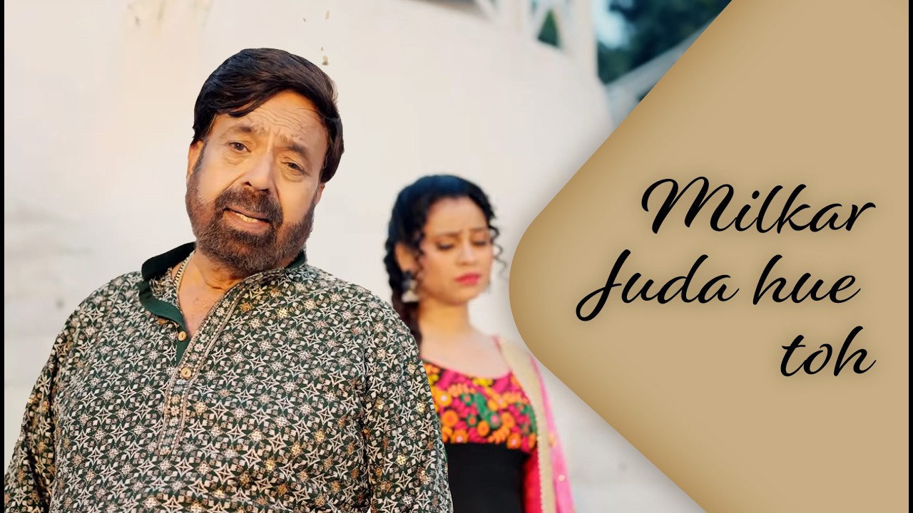 Milkar Juda Hue Toh |  Legend Jagjit Singh Saheb’s Famous Ghazal Cover | Dr. Anil K. Mehta