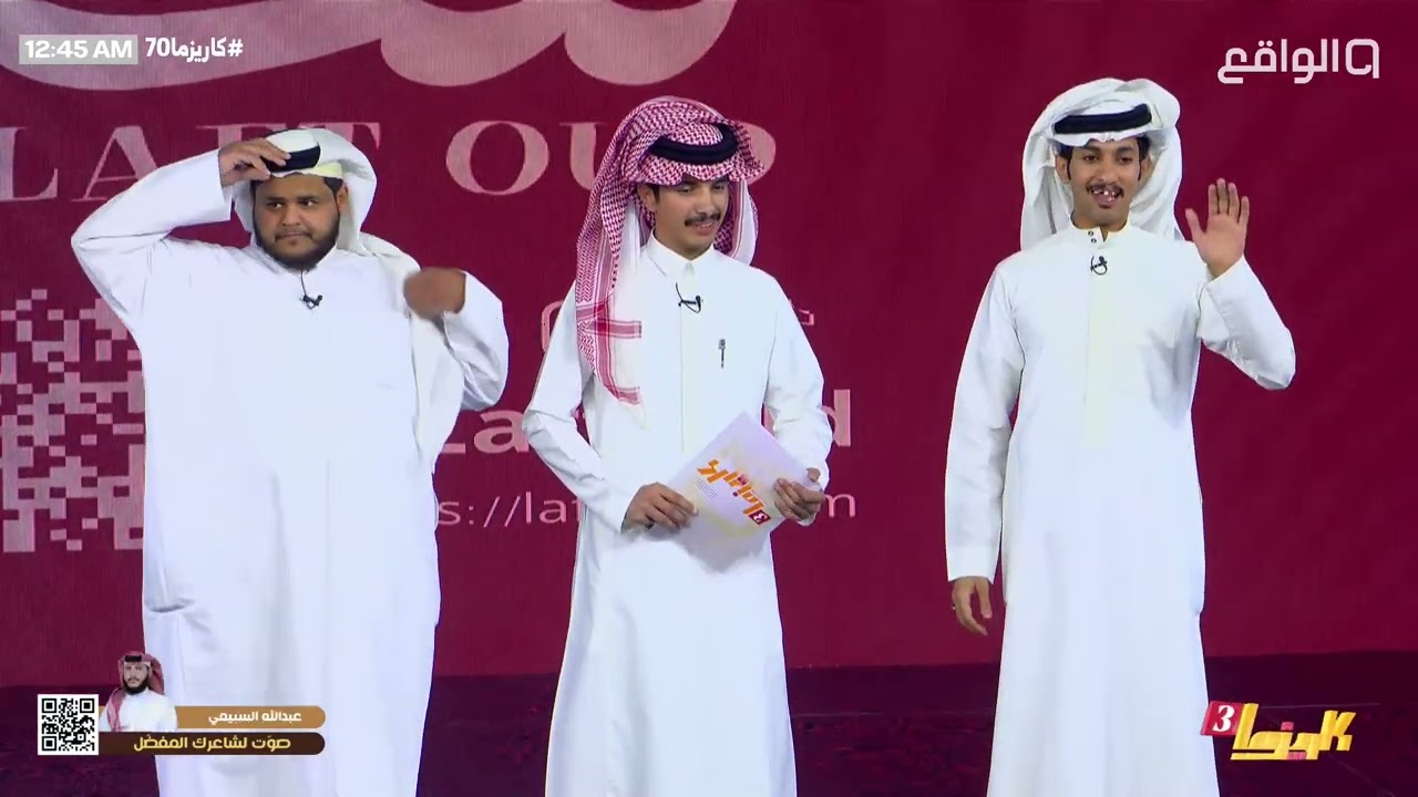 مباركة سلطان الشهراني وشريم اليامي في تدشين لفت | #كاريزما70