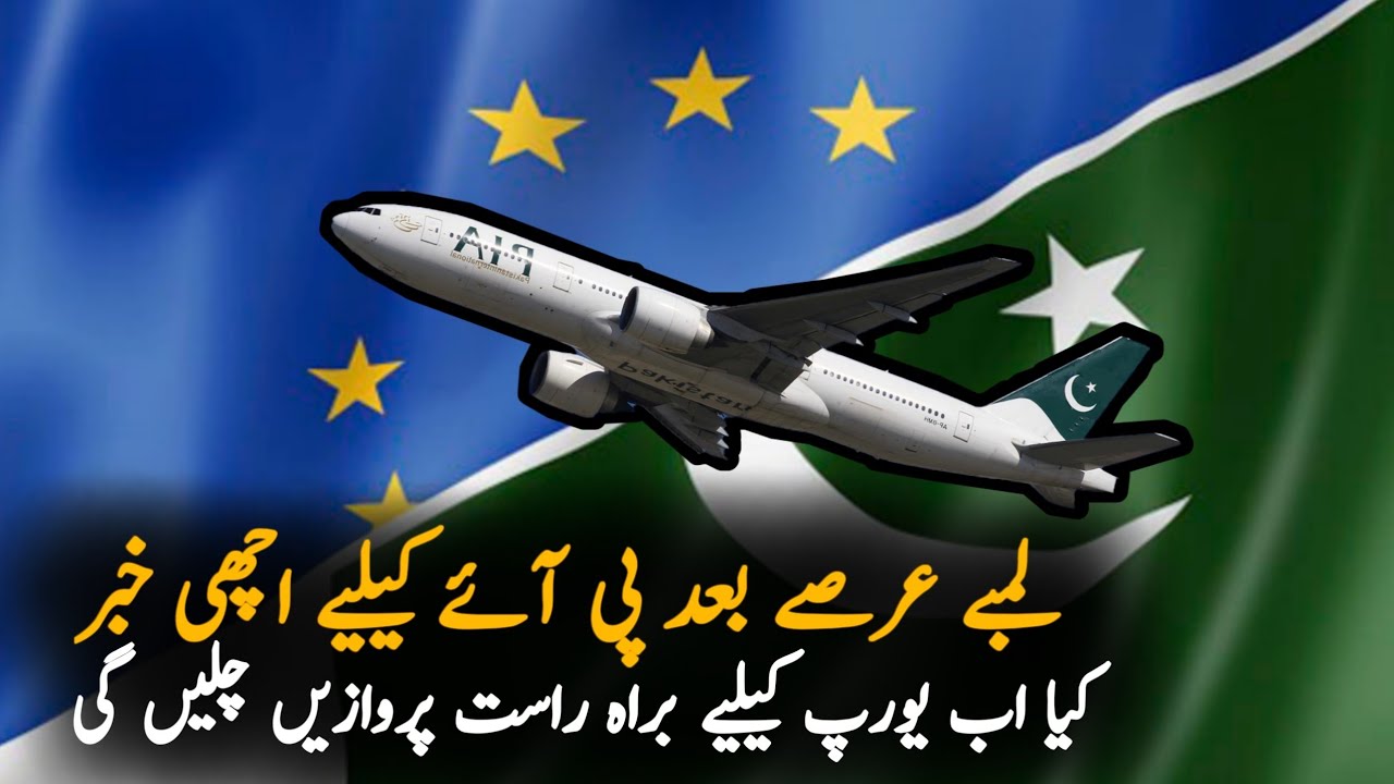 PIA Good news for resumption of flights to Europe and the UK | Air Travel