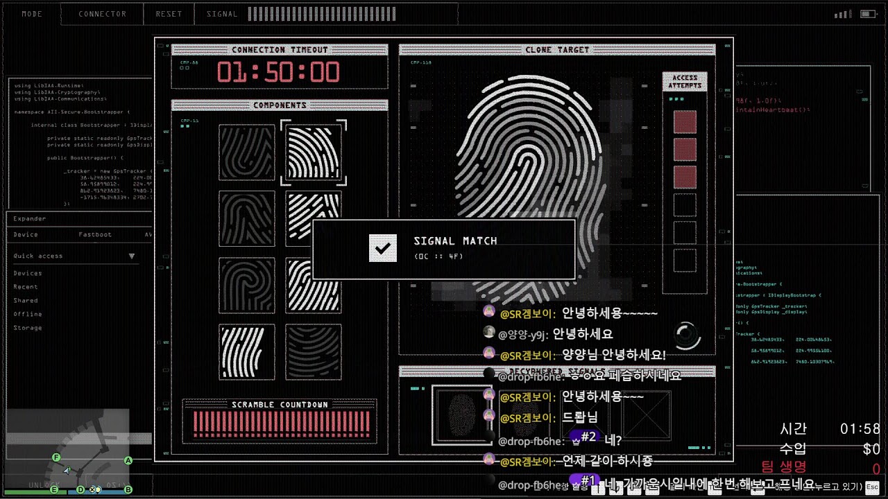 GTA 인핸스드 온라인 (습격, 자유모드) Enhanced Online (Hesit, Freeroam) 26-02-05