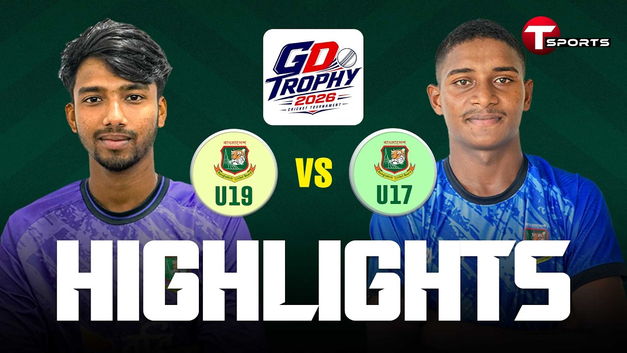 Highlights | Bangladesh U19 vs Bangladesh U17 | 2nd OD Match | Game Development Trophy 2026