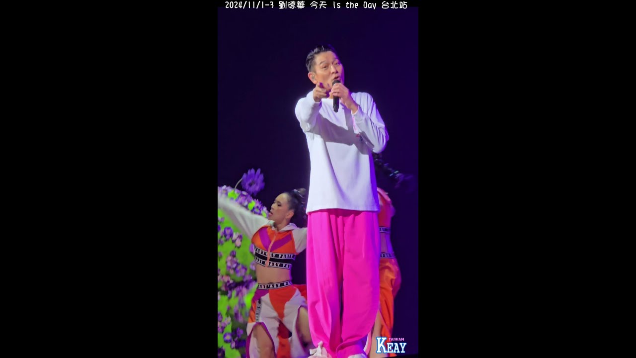 [KEAY]2024/11/1~11/3 劉德華今天⋯is the Day巡迴演唱會(台北站)
