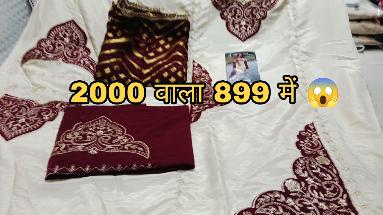 2000 वाला 899 में 😱 फैक्ट्री रेट पर इंस्टाग्राम के ट्रेडिंग सूट 😍 order no 📱8708387639