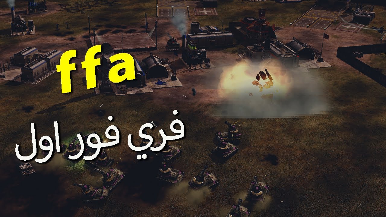 فري فولا اول  FFA games Command & Conquer: Generals – Zero Hour