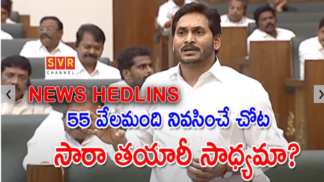9 PM | Svr News | News Headlines | 15th March 2022 | SVRCHANNEL