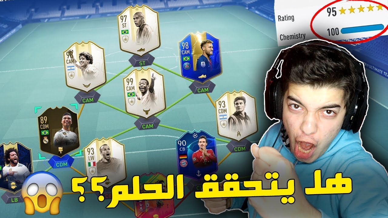تحدي فوت درافت 195 ..!! 6 ايكونات في درافت واحد 😱🔥 ..!! فيفا 19 Fifa 19 I